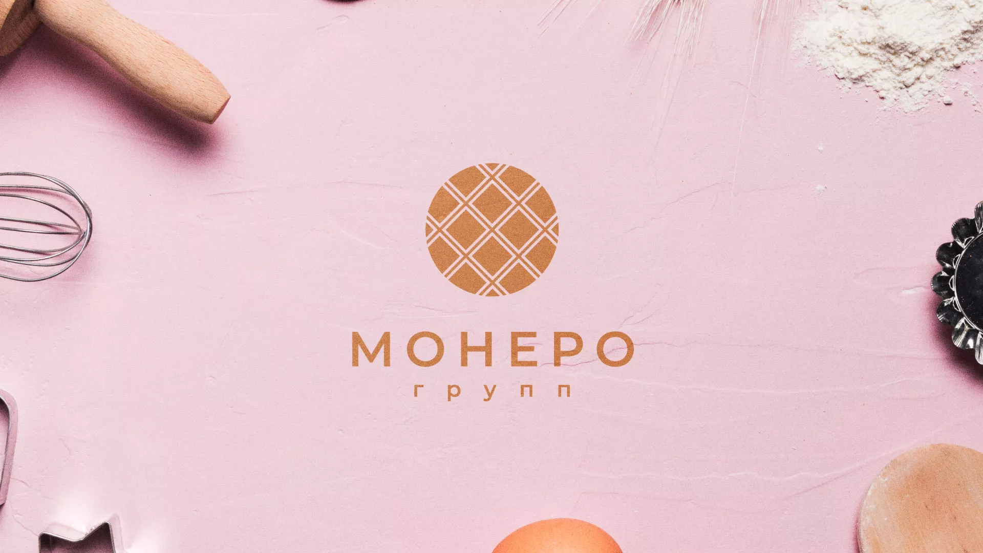 Разработка логотипа компании «Монеро групп» в Каменке